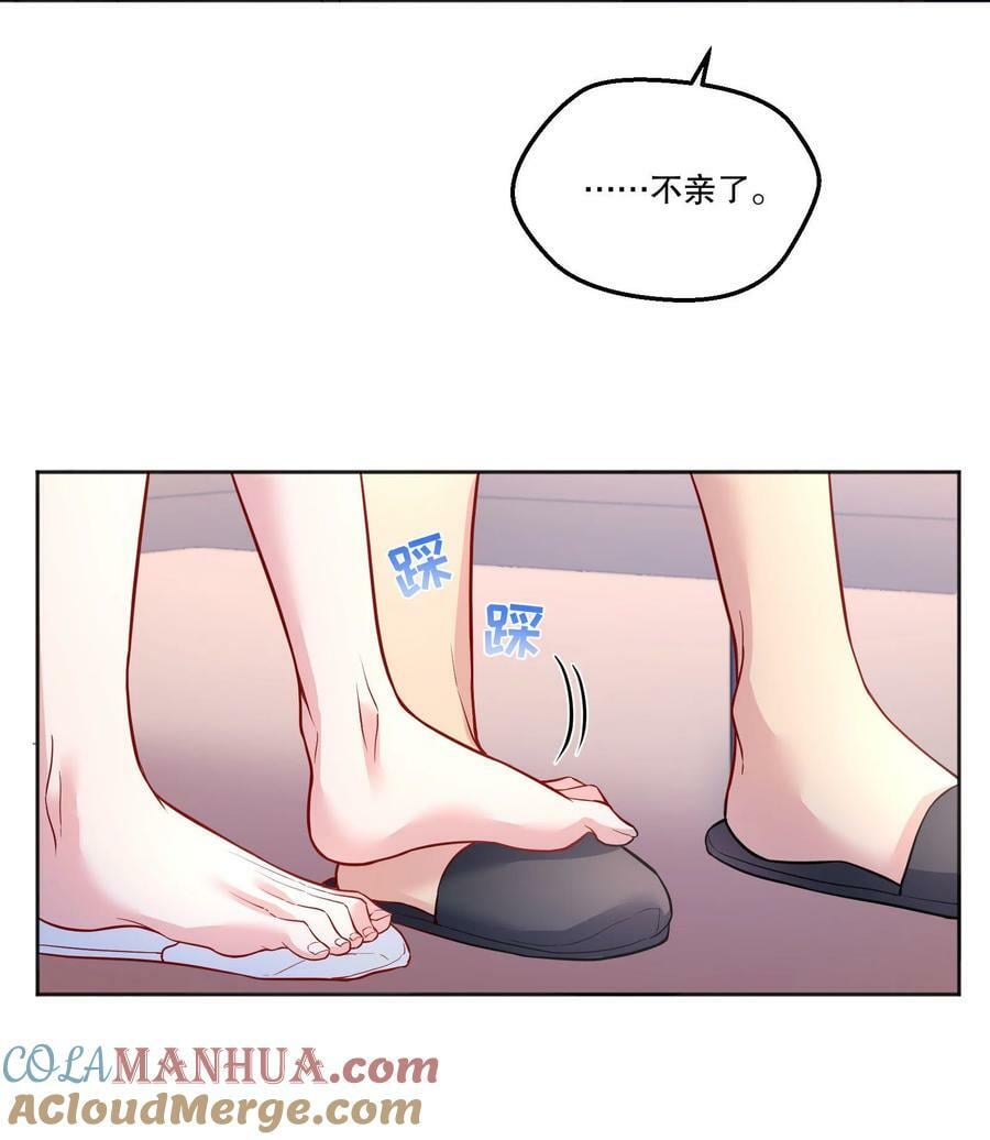 117 这会儿又知道撒娇了！22