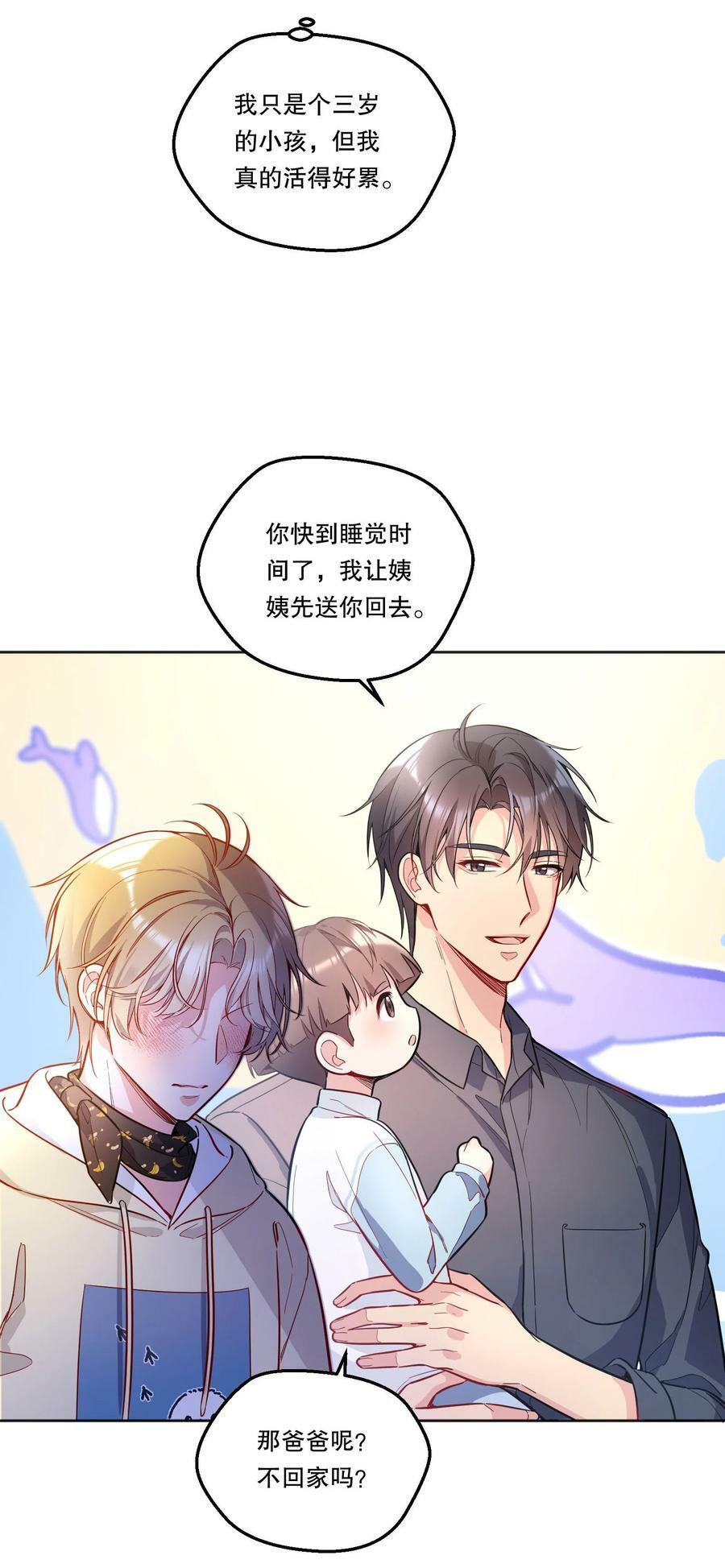 116 不是说没那么禽兽吗？11
