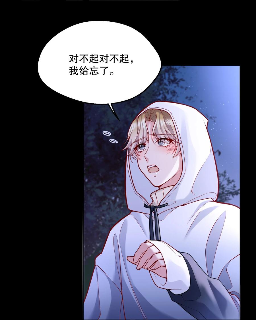 050 这不是在勾引人犯罪吗……3