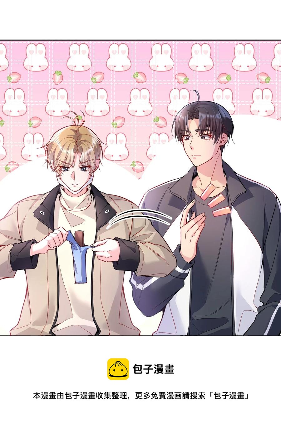 057 这是什么哄人套路？32