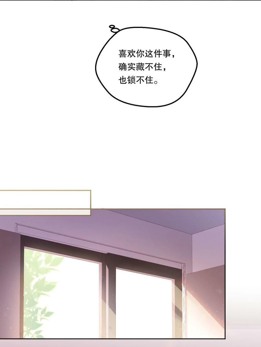 121 俞寒，你好骚啊！17