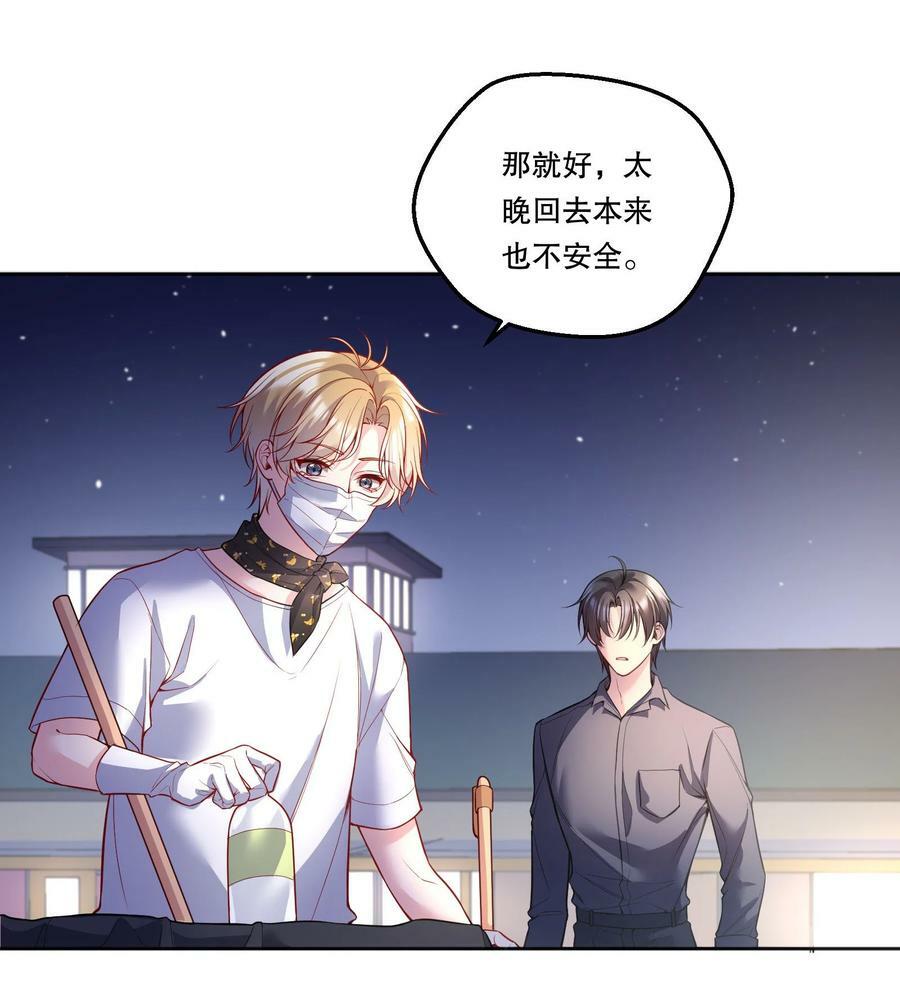 116 不是说没那么禽兽吗？14