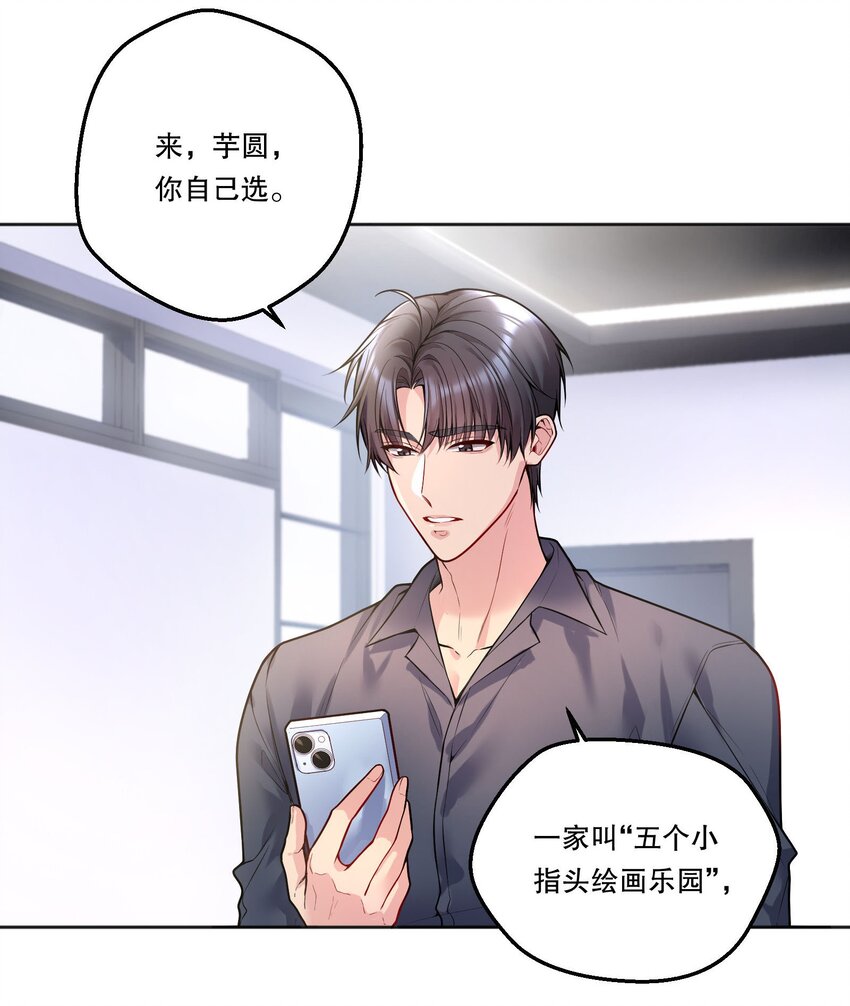 090 鱼缘绘园42