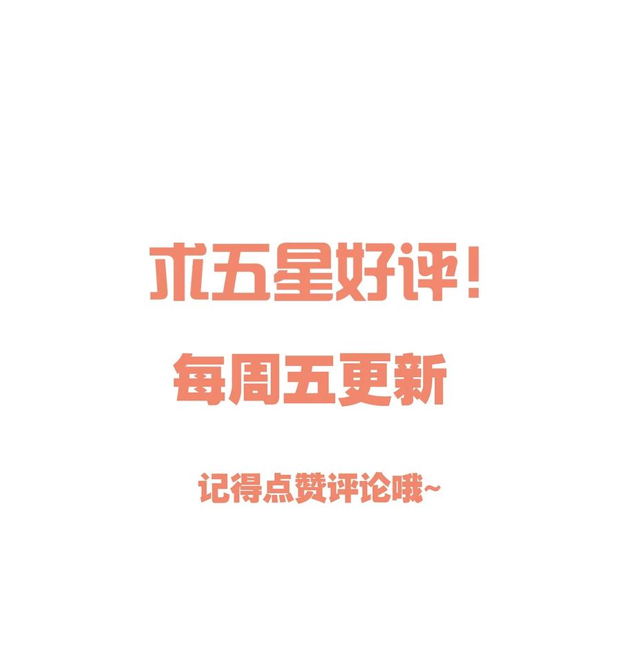 053 他怎么不挽留我一下？35