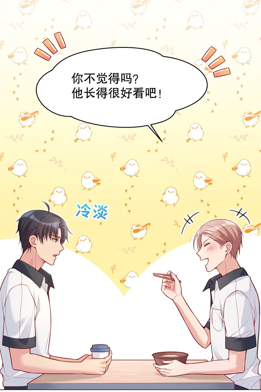 022 八块腹肌，全是硬的！15