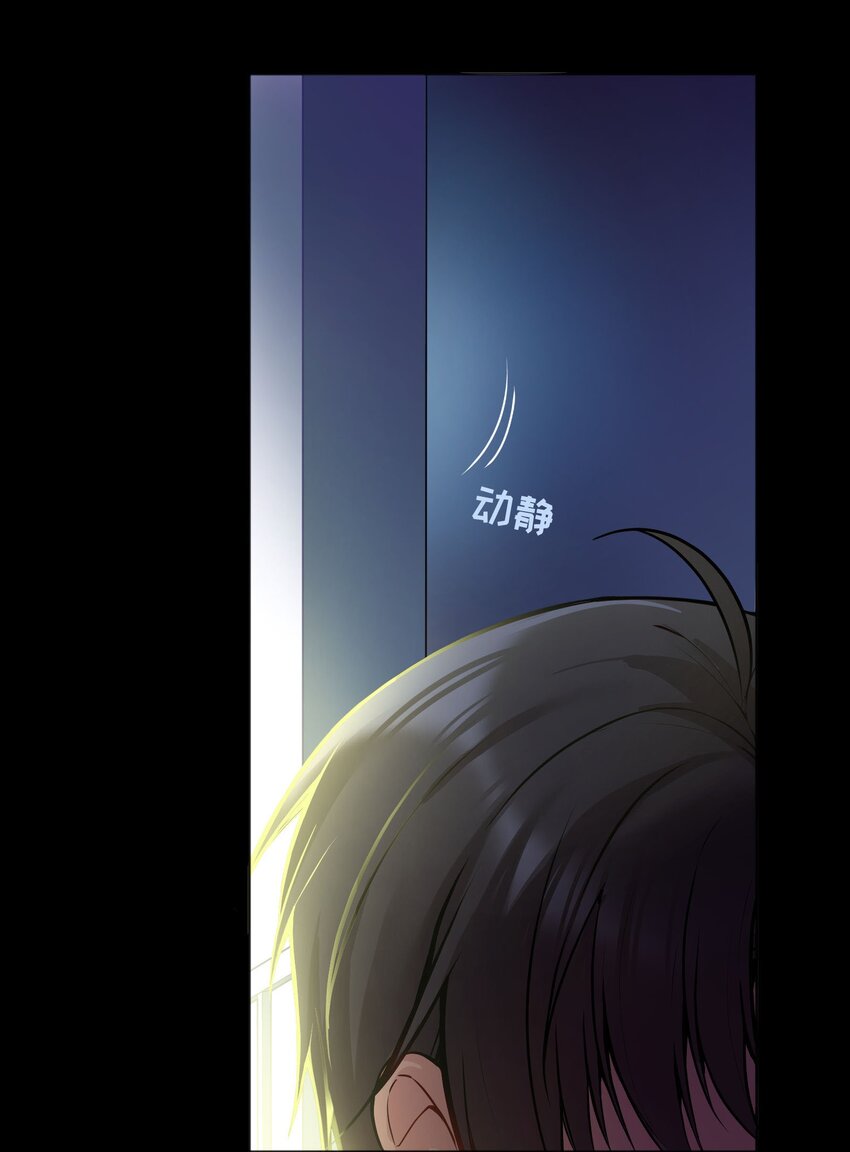 080 难道就……只是打屁股吗？31