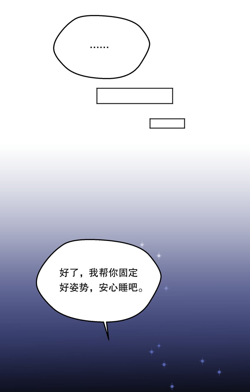 077 小王子只喜欢小公主！25
