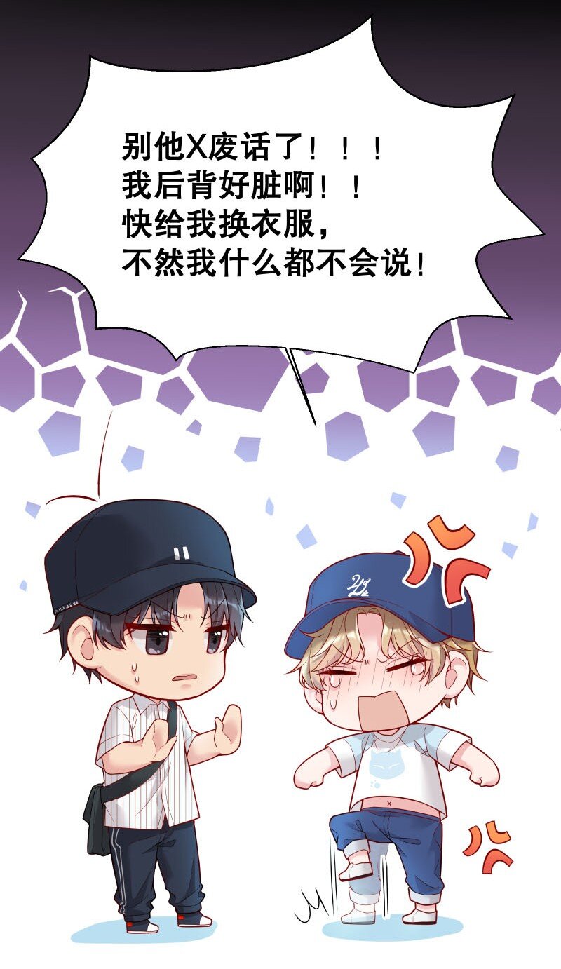 006 带我回家我就说！4