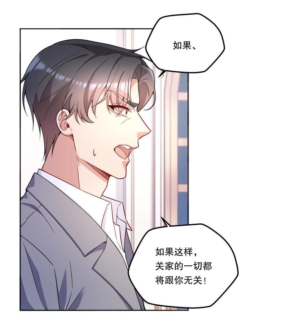 134 下次轻点咬好不好！9