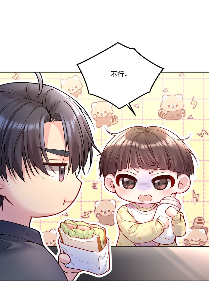 090 鱼缘绘园37