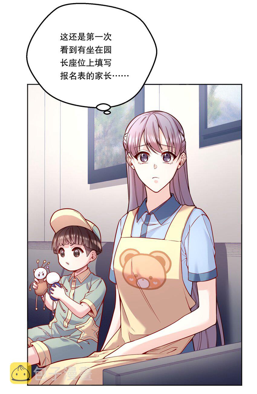 094 特殊对待！13