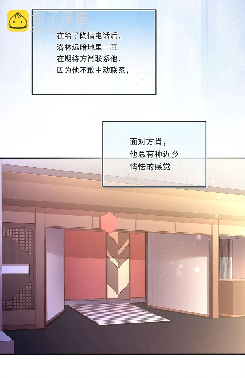 102 近乡情怯13