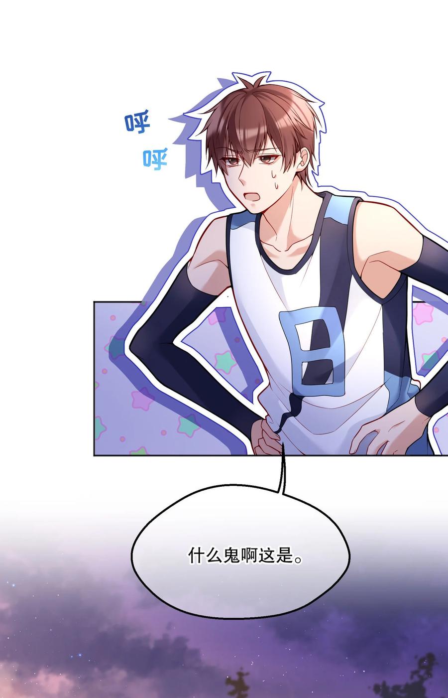 054 剩下的你要帮我喝吗？7