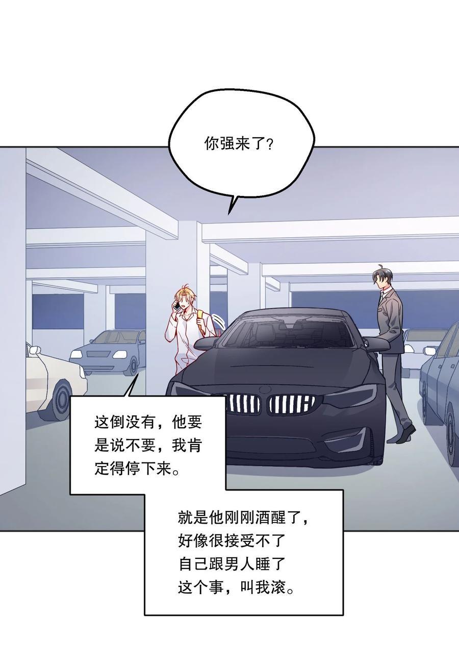 129 真是一个“小情人”！23