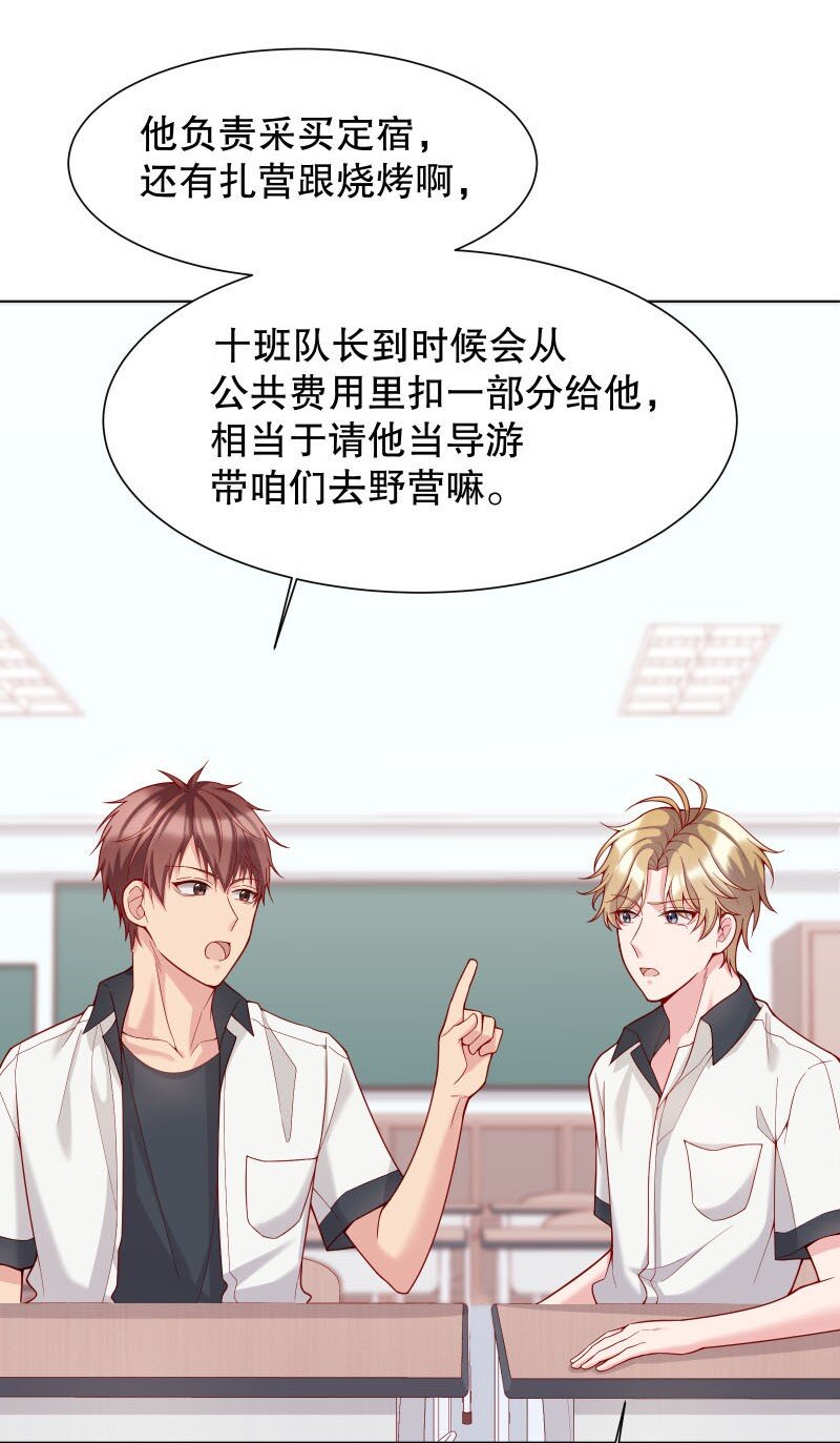 009 你大姨夫来了吗？41