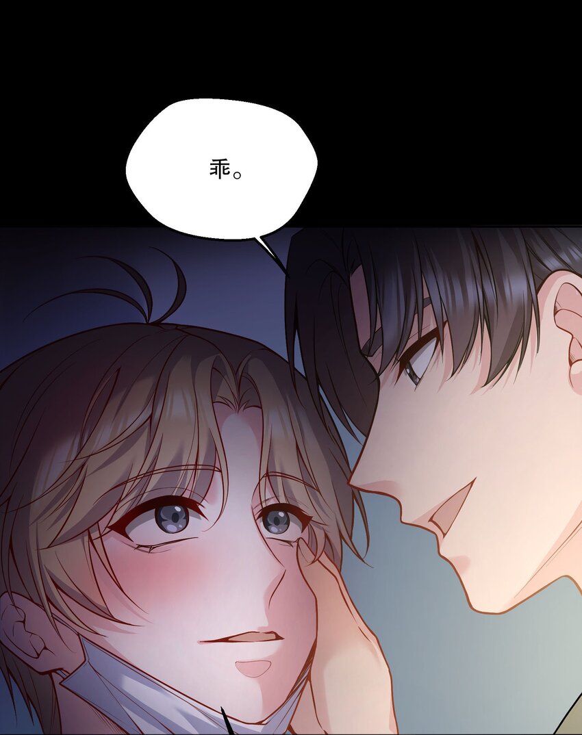 080 难道就……只是打屁股吗？36