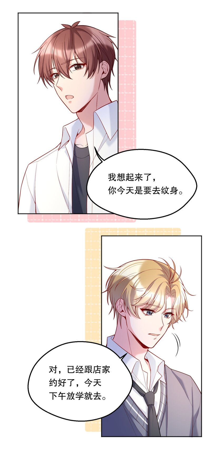 059 情难自已6