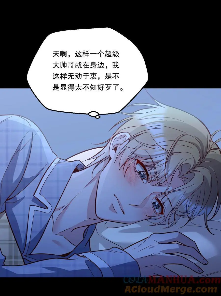 番外三 摸一下又不犯法！10