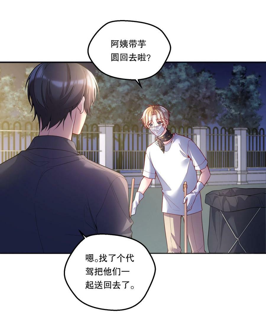 116 不是说没那么禽兽吗？13
