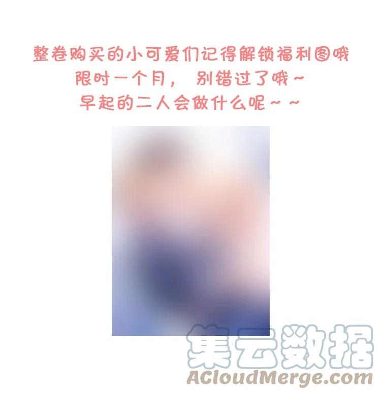 049 别害羞呀，我也给你看！42