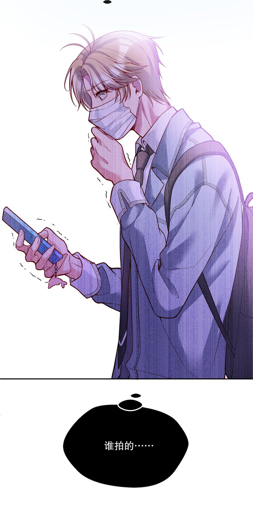 081 俞寒要是在就好了！13