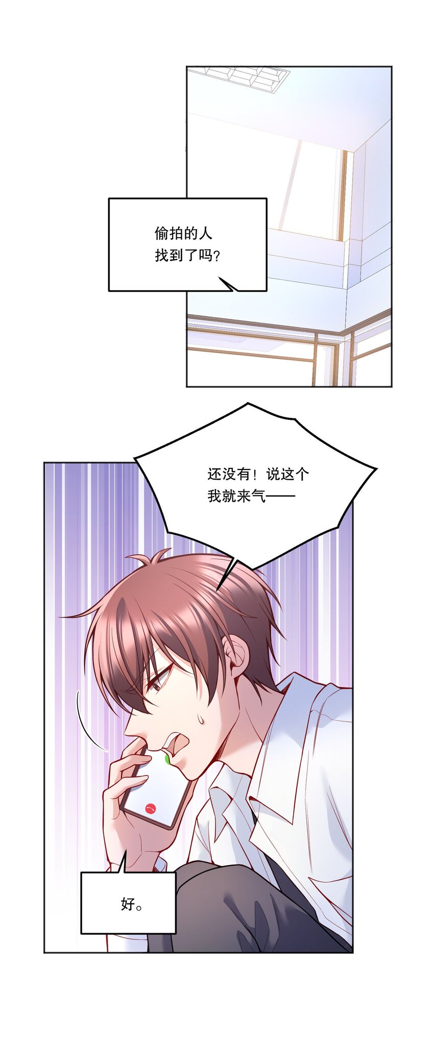 085 傻瓜，我也是9
