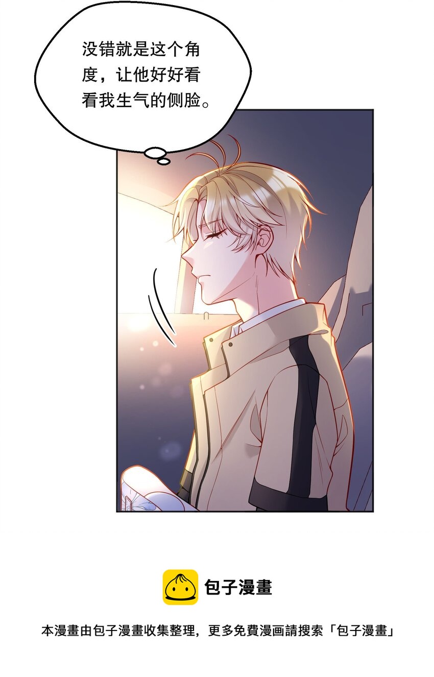 065 宝宝，还要吗？4