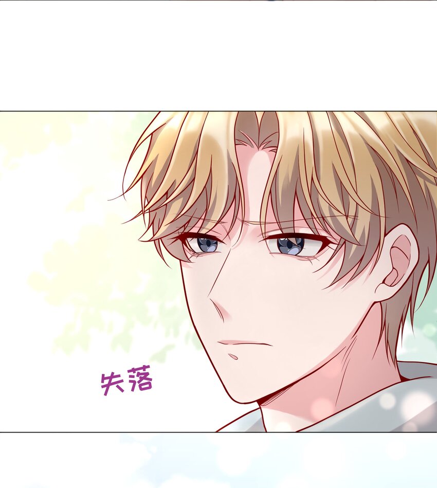012 这是！间接接吻？！38
