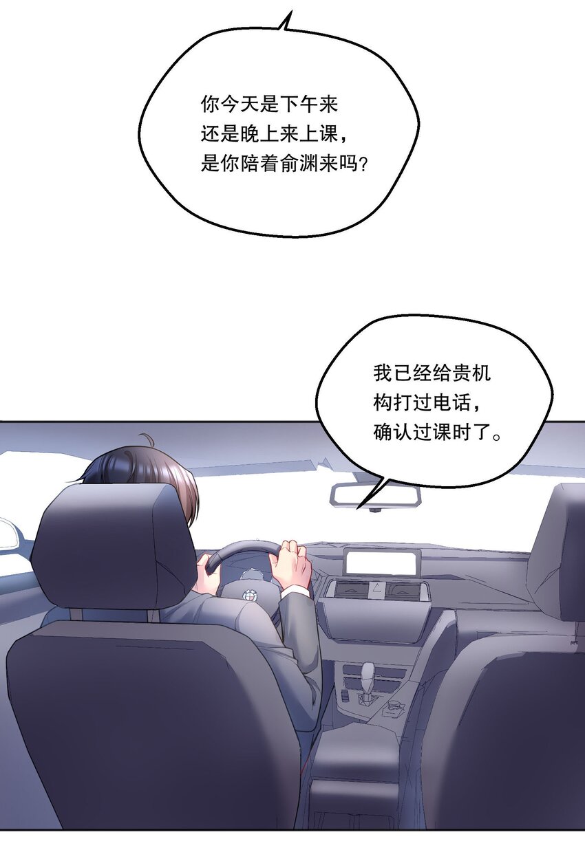 096 真是个笨蛋！13