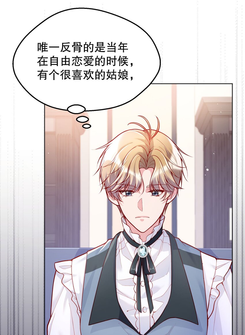 030 你怎么能这么欺负人10