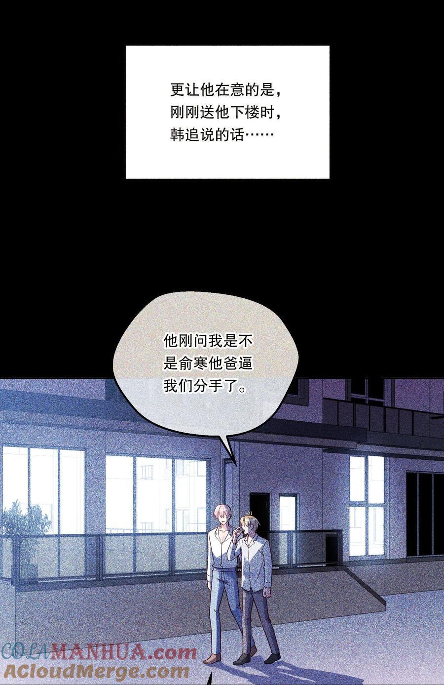 128 今晚月色真美！30