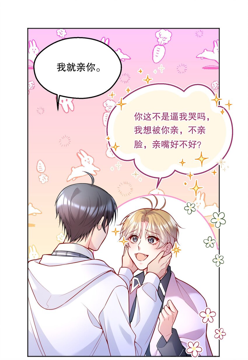 069 你轻点哦！9