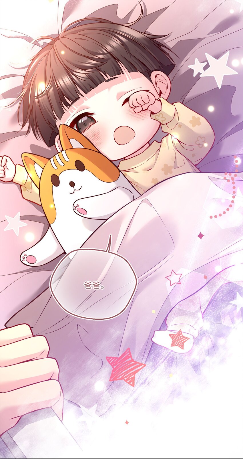 090 鱼缘绘园32