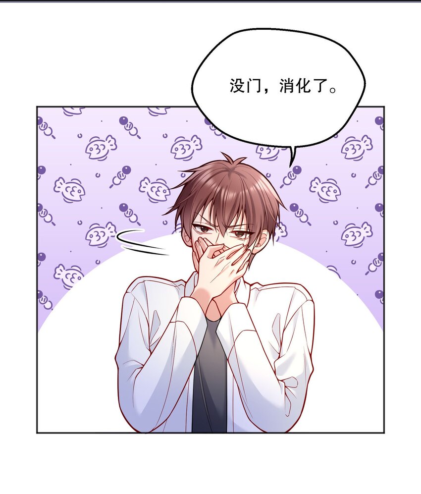 070 乖宝，听话！16