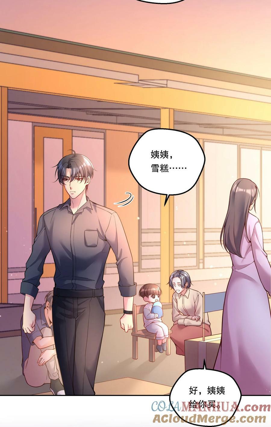 114 俞寒从来没有忘过你！18