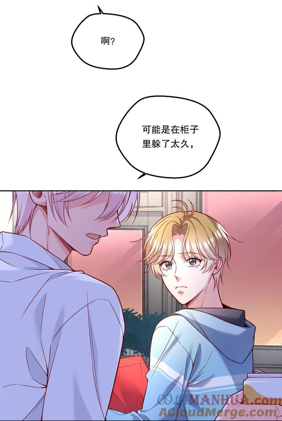127 我要让你看看我有多好吃！27