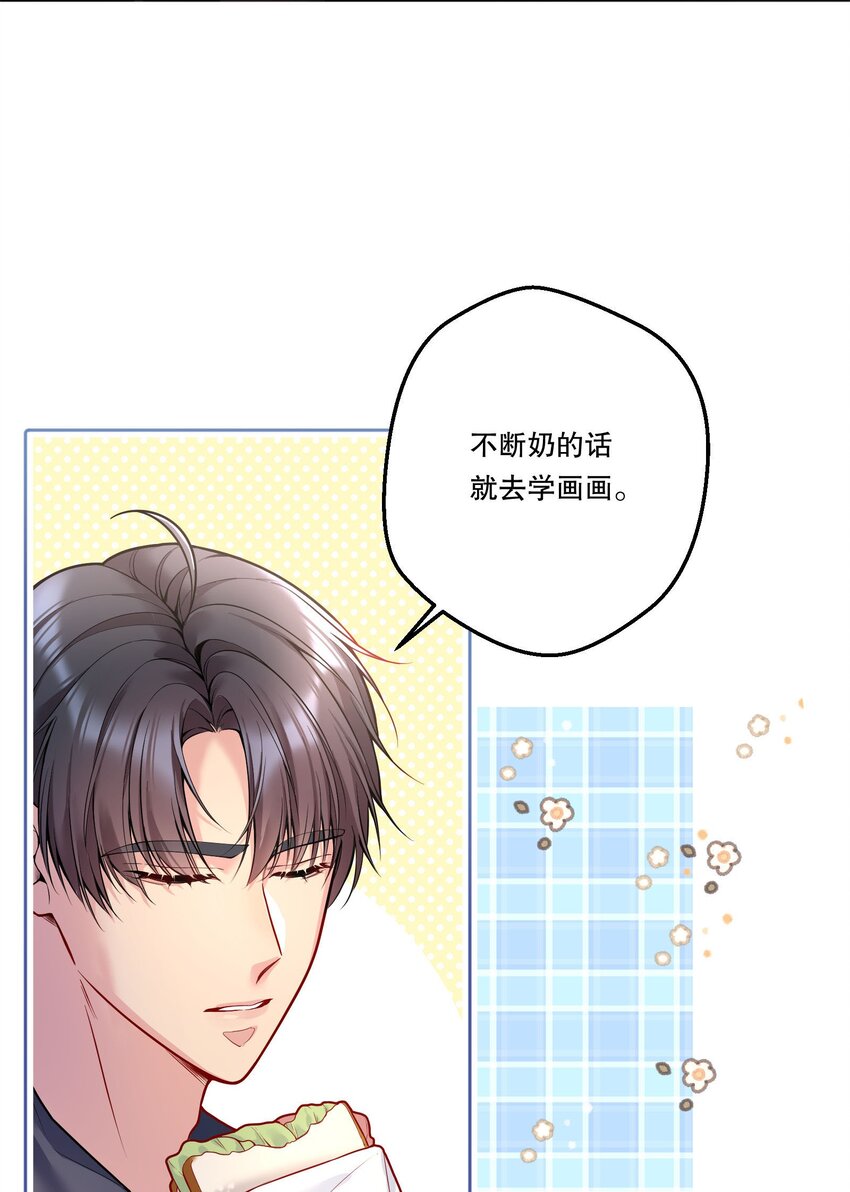 090 鱼缘绘园38