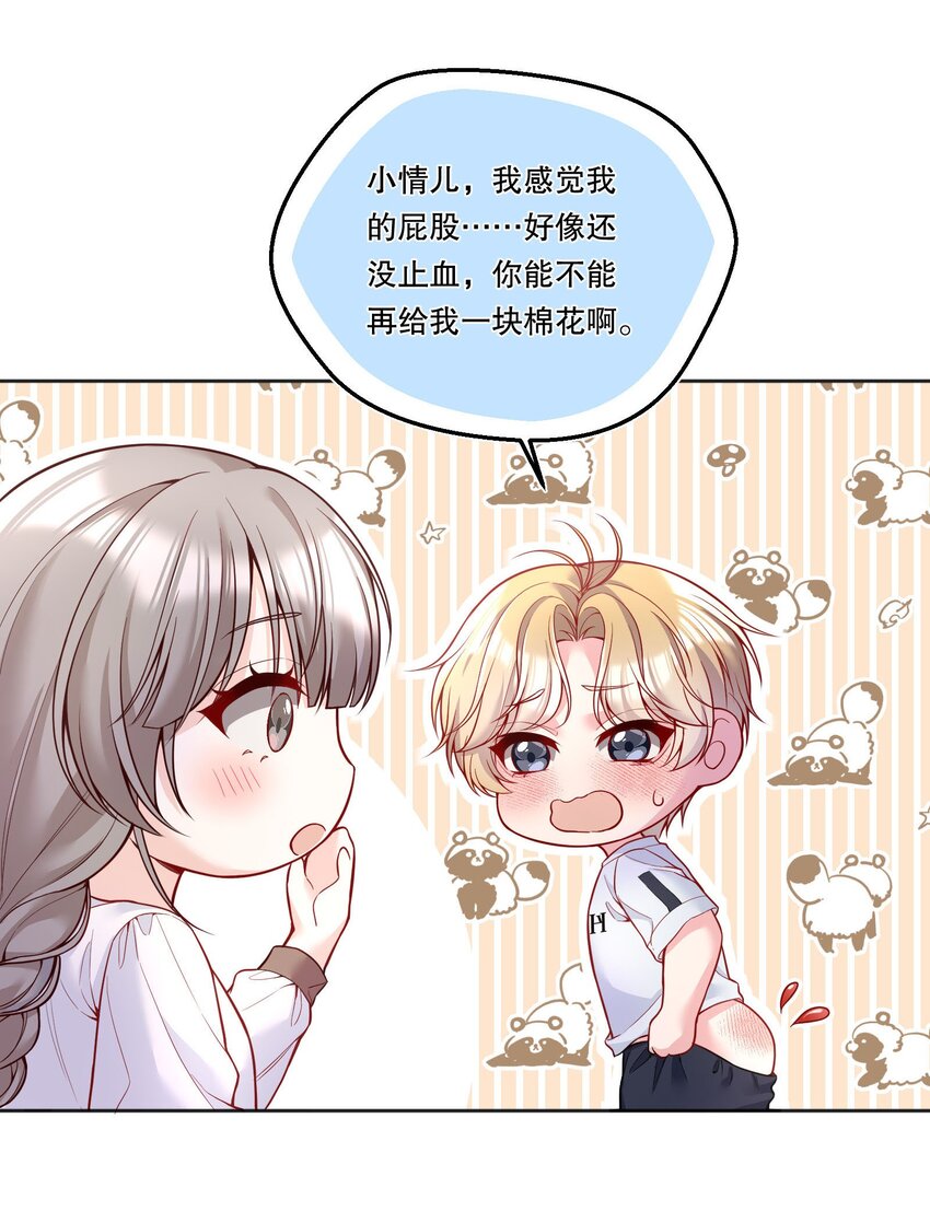 095 很久没这么开心过了！24