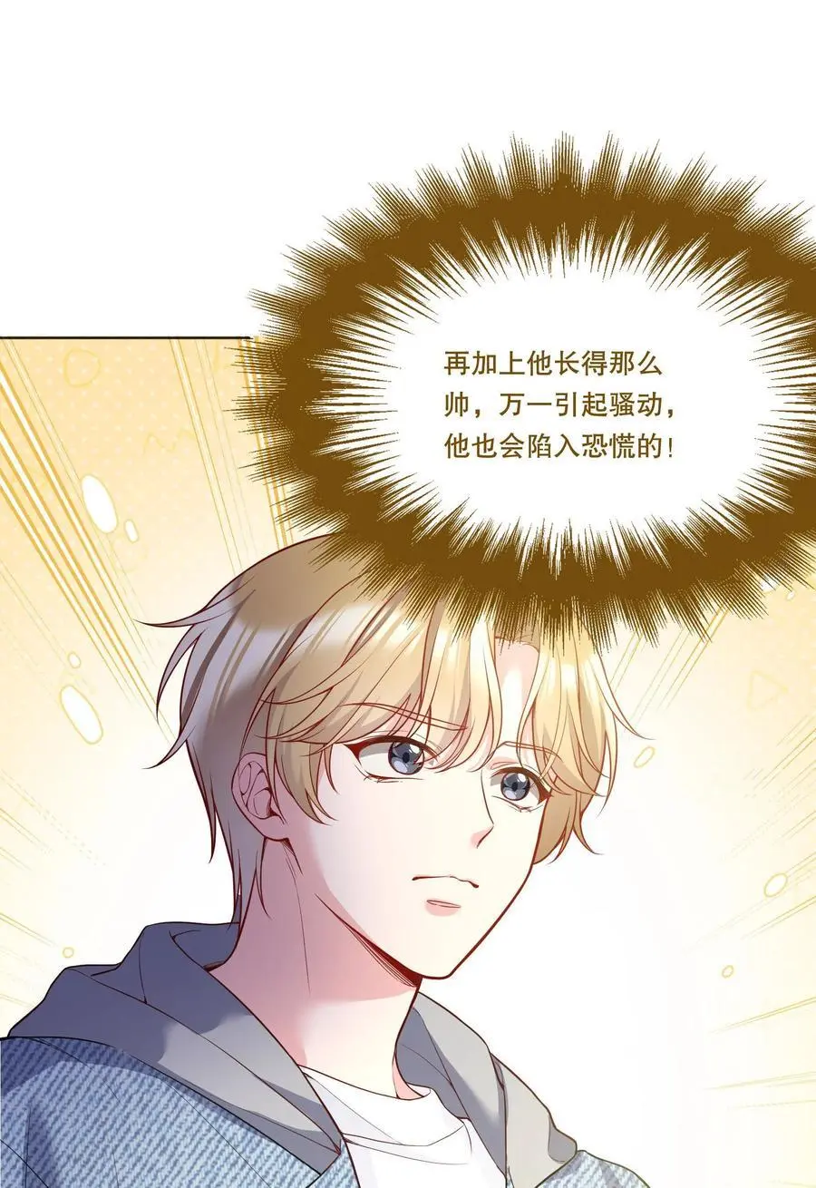 番外四 我的家就是你的家！11