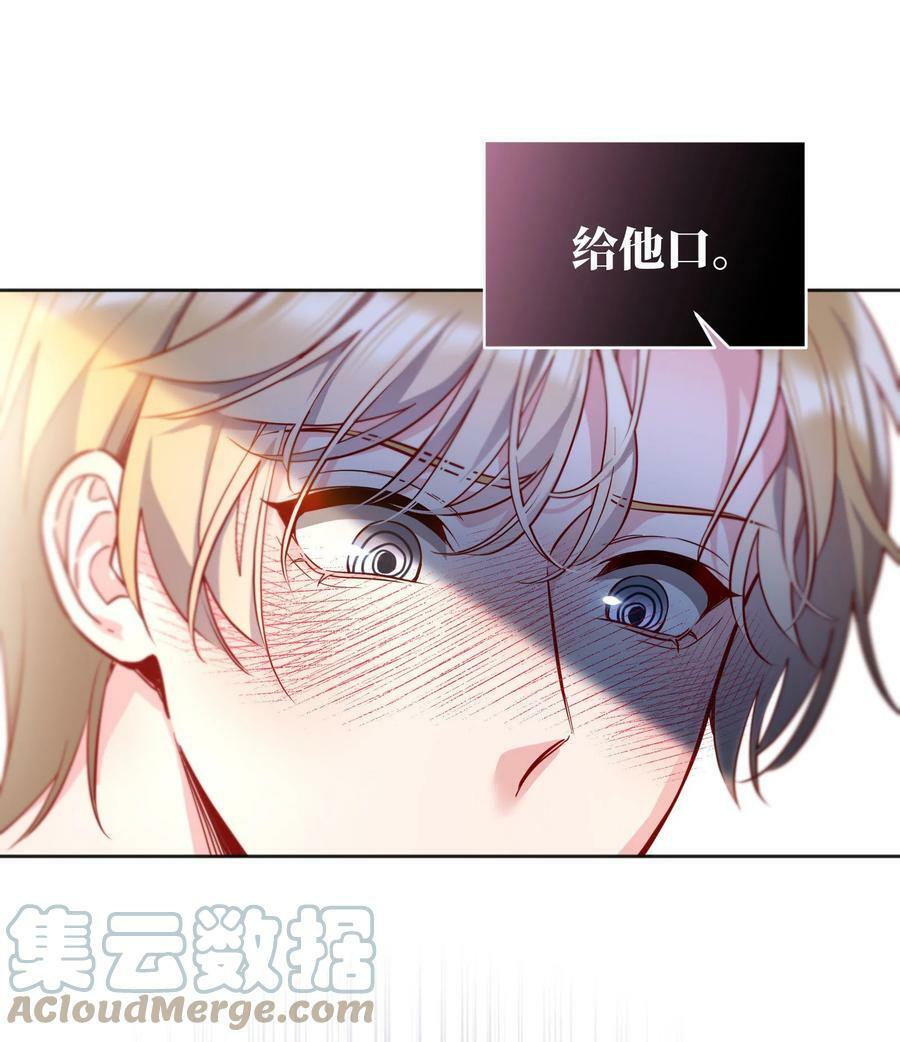 110 我们是什么关系？28