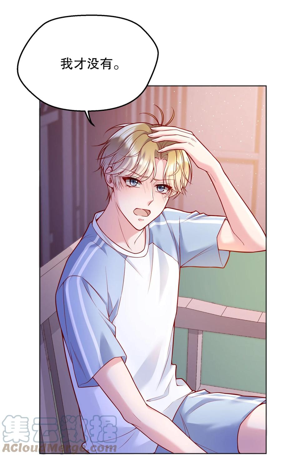 039 你怎么来了？18