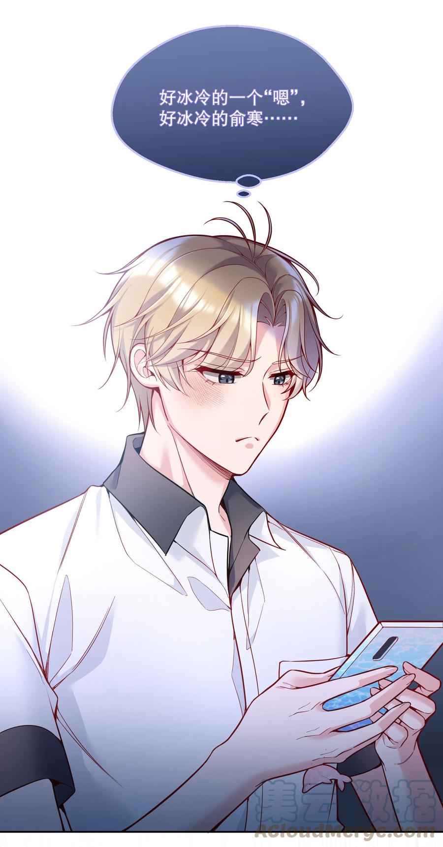 055 心里都快无法维持爱的小火苗了18