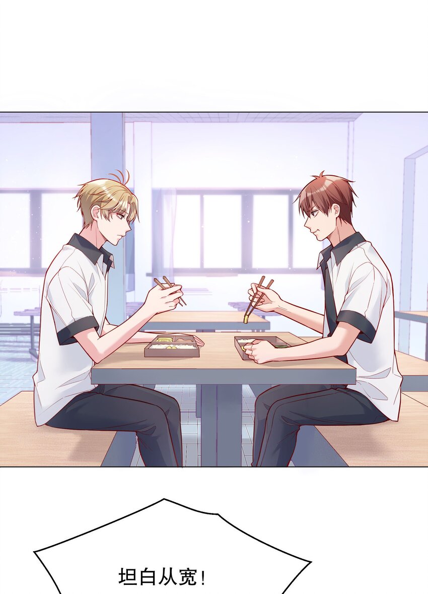 022 八块腹肌，全是硬的！21
