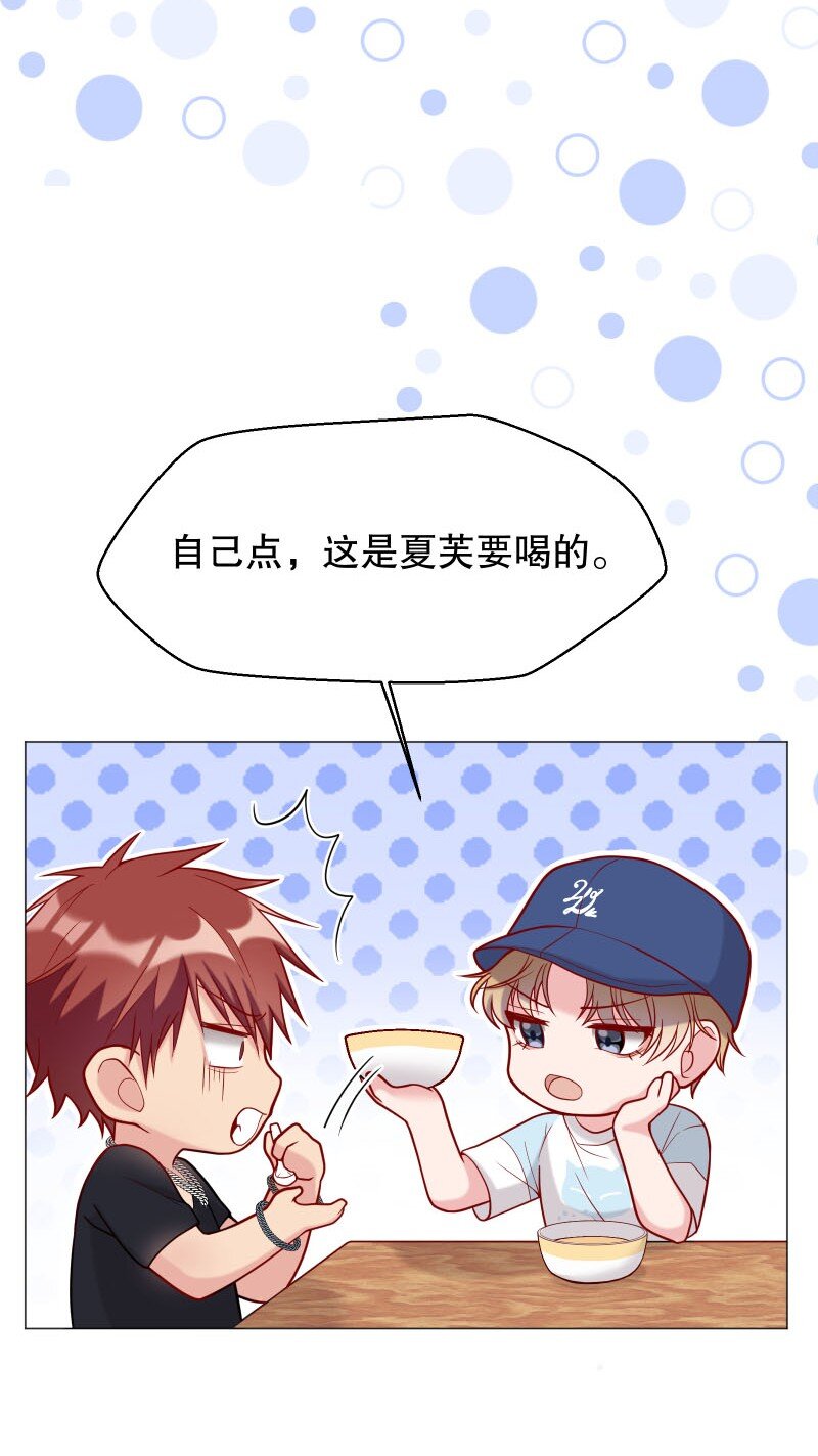 003 这个人难道欲求不满？19