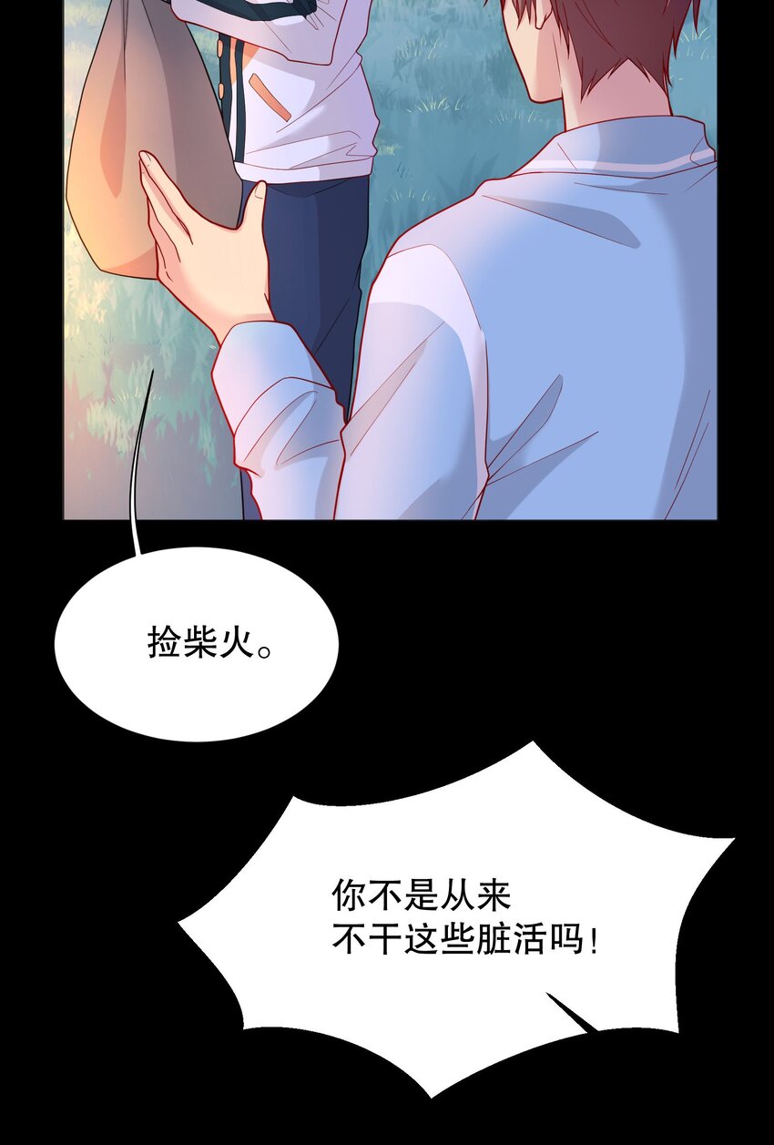 014 我也想被人夸啊32