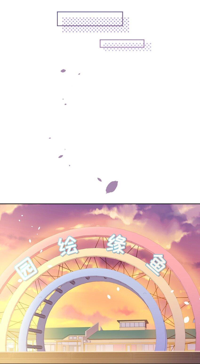 100 他讨厌我了吗？31