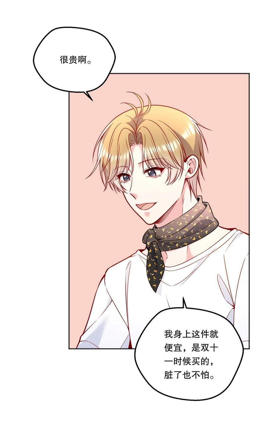 116 不是说没那么禽兽吗？26