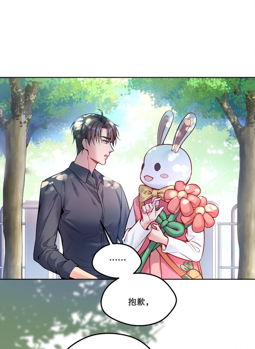 092 好久不见！2