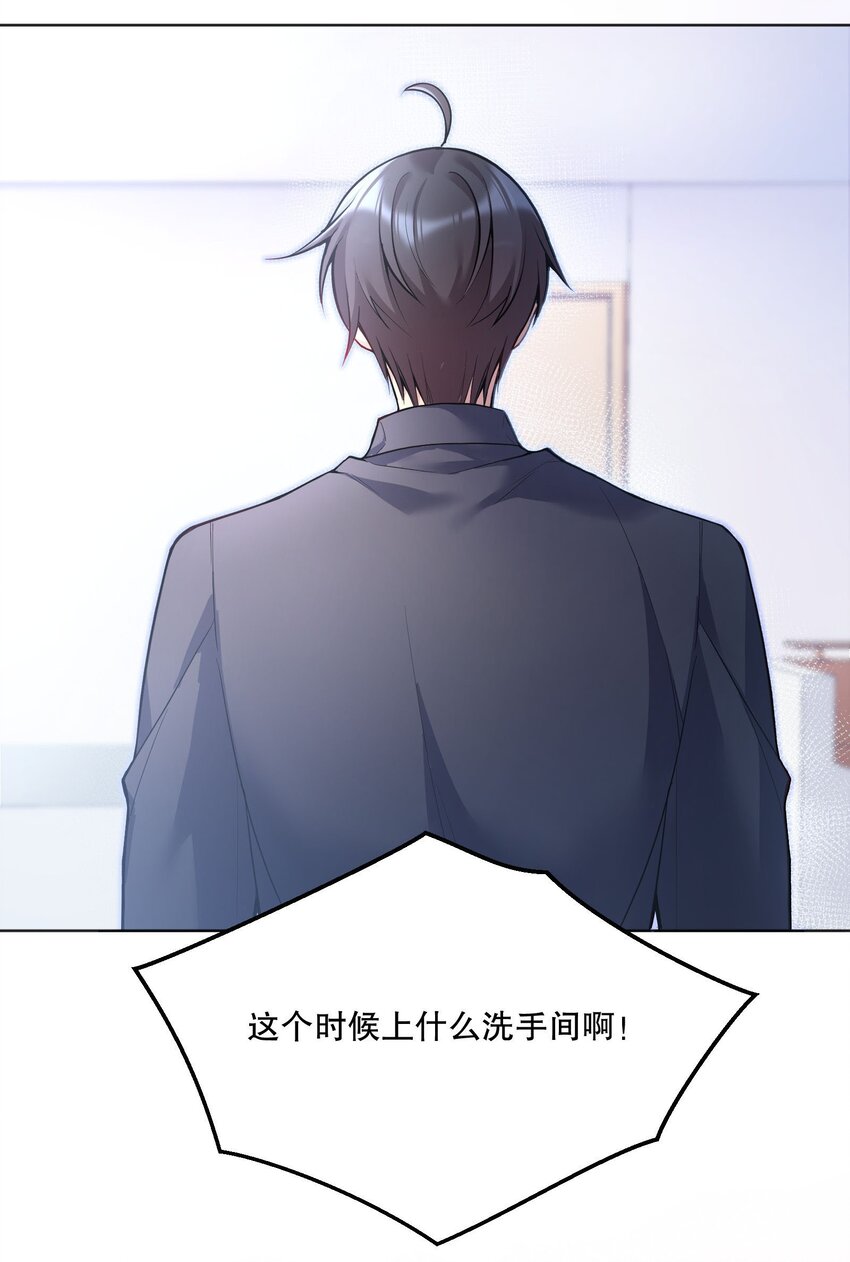 048 他们的相处好有意思！34