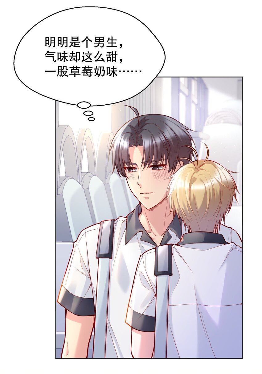 027 好甜，一股草莓奶味22